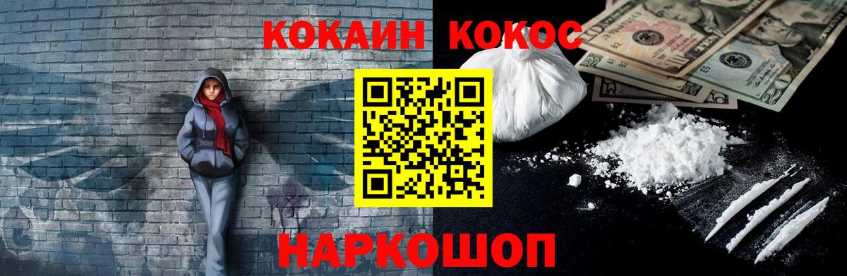 Кокаин Боливия Дивногорск