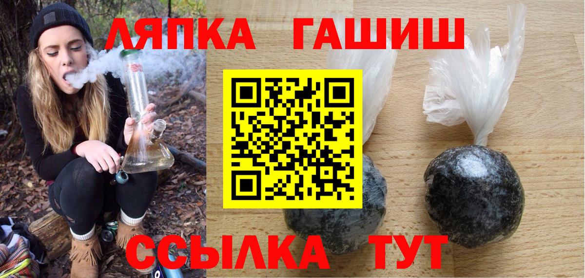 Гашиш Изолятор Дивногорск