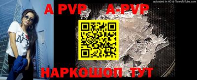 a pvp Ликино-Дулёво