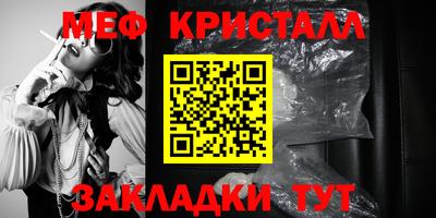 Альфа ПВП Ливны