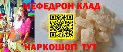 метамфетамин Лесосибирск