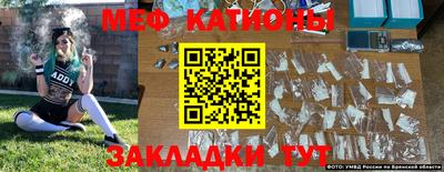 метамфетамин Лесосибирск
