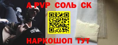 метамфетамин Лесосибирск