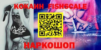 Альфа ПВП Ливны