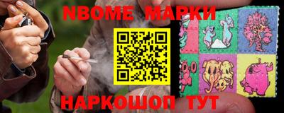 Альфа ПВП Ливны