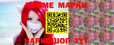 метамфетамин Лесосибирск