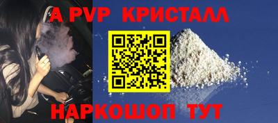 a pvp Ликино-Дулёво