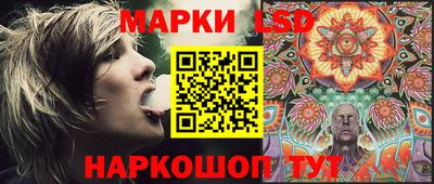 метамфетамин Лесосибирск