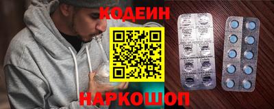 метамфетамин Лесосибирск