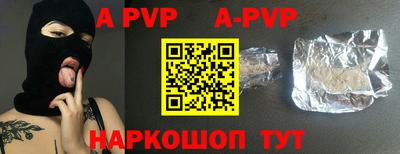 a pvp Ликино-Дулёво