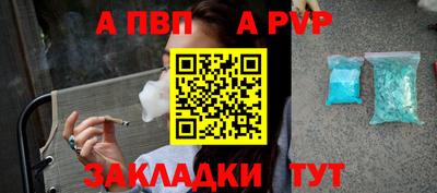 метамфетамин Лесосибирск