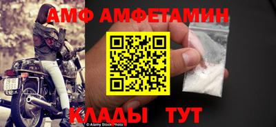 Альфа ПВП Ливны