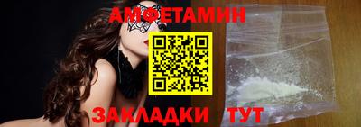 метамфетамин Лесосибирск