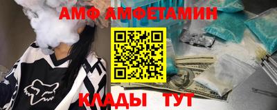 метамфетамин Лесосибирск