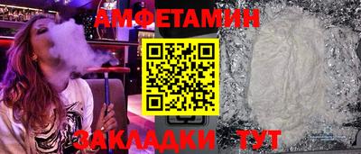метамфетамин Лесосибирск