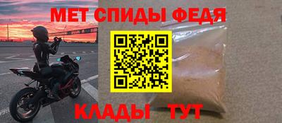метамфетамин Лесосибирск