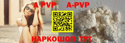Альфа ПВП Ливны