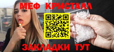 метамфетамин Лесосибирск