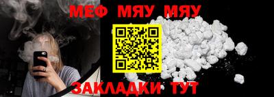 метамфетамин Лесосибирск