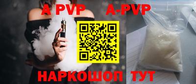 метамфетамин Лесосибирск
