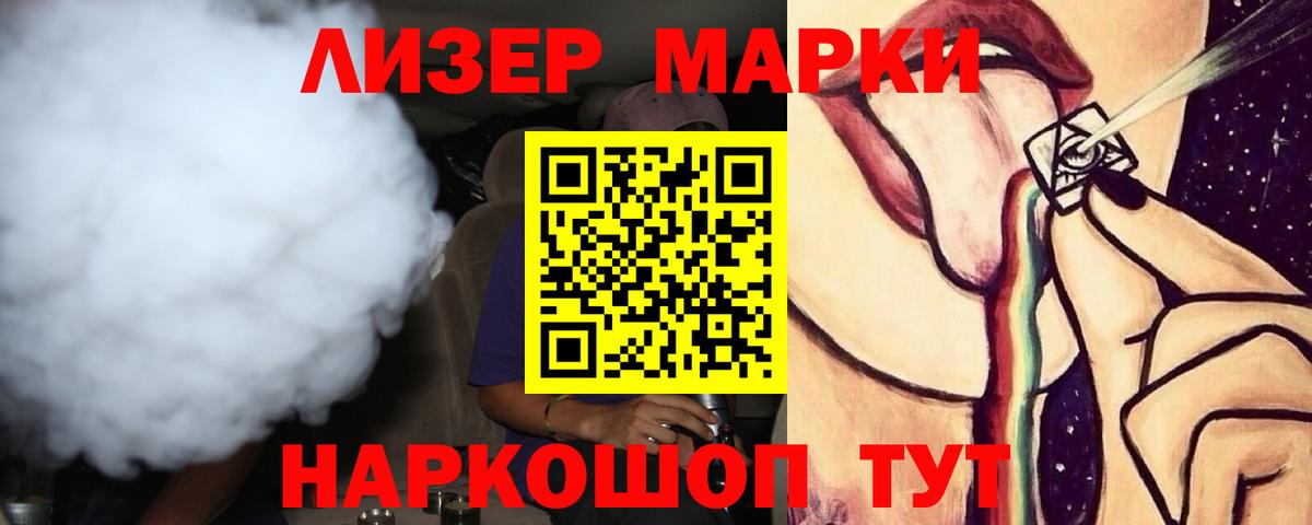 LSD-25 экстази кислота  ЛСД экстази кислота  Вход с VPN  Дивногорск 