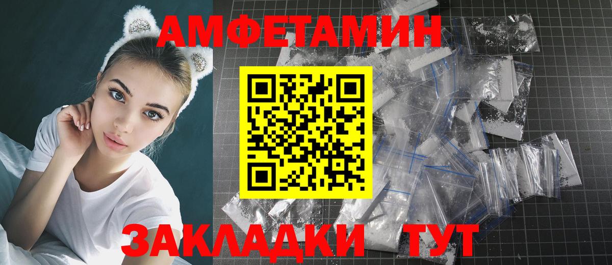 Первитин витя  Вход с VPN  Дивногорск 