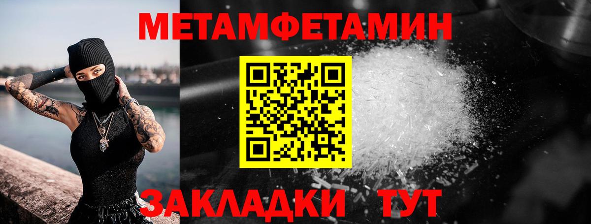 Первитин витя Дивногорск
