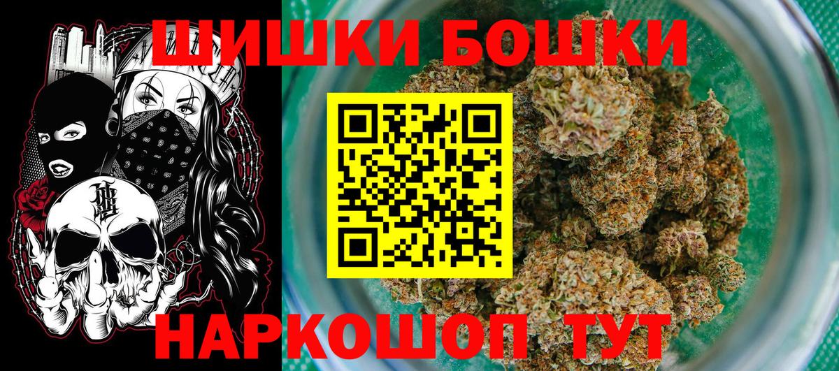 Дивногорск  Каннабис гибрид  Бошки марихуана индика  Каннабис марихуана  Вход с VPN 